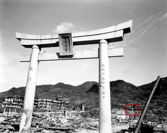 Nagasaki Sanno Shrine Torri Gate Glossy Poster Picture Photo Print Banner  Conversationprints