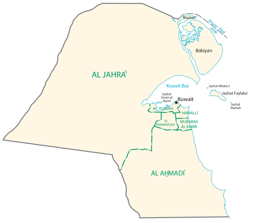 Kuwait Adminstrative Division Map Glossy Poster Picture Photo Print Banner  Conversationprints