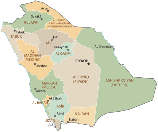 Saudi Arabia Adminstrative Provinces Map Poster Picture Photo Print Banner  Conversationprints