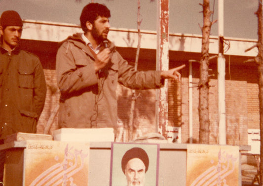 Ebrahim Raisi Iran President Young Glossy Poster Picture Photo Print Banner Conversationprints